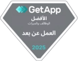 GetApp – Best Functionality and Features (Remote Work) 2025