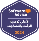 Software Advice - Most Recommended - Time and Expense 2024 Software Advice - Most Recommended - Time and Expense 2024