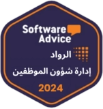 Software Advice – Front Runners (Workforce Management) 2024