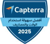 Capterra - Best Ease of Use (Time and Expense) 2025 Capterra - Best Ease of Use (Time and Expense) 2025