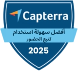 Capterra - Best Ease of Use (Attendance Tracking) 2025 Capterra - Best Ease of Use (Attendance Tracking) 2025