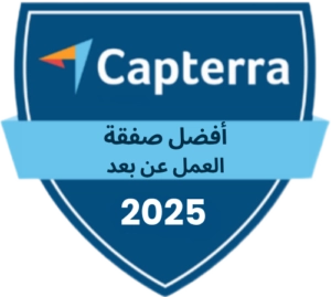 Capterra - Best Value (Remote Work) 2025 Capterra - Best Value (Remote Work) 2025