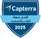 Capterra - Best Value (Time and Expense) 2025 Capterra - Best Value (Time and Expense) 2025
