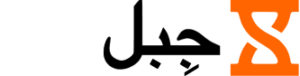 Jibble logo in Arabic