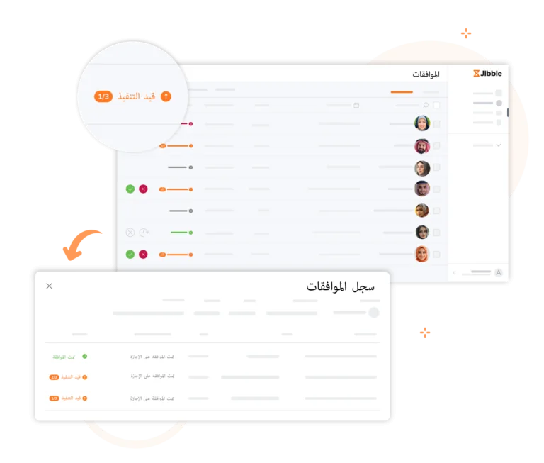 إعداد مسارات الموافقة متتعددة المستويات لكل سياسة إجازات على جِبل.