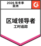 g2 - regional leader - time tracking - winter 2026 asia
