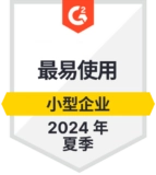 G2 - Easiest to Use Small Business - Summer 2024