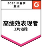 G2 - High Performer Asia Time Tracking - Spring 2025