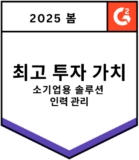 G2 - Best Estimated ROI Small-Business Workforce Management - Spring 2025 G2 - Best Estimated ROI Small-Business Workforce Management - Spring 2025