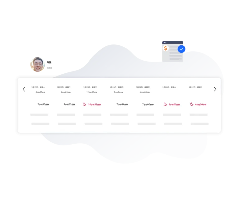 Automated-Timesheet