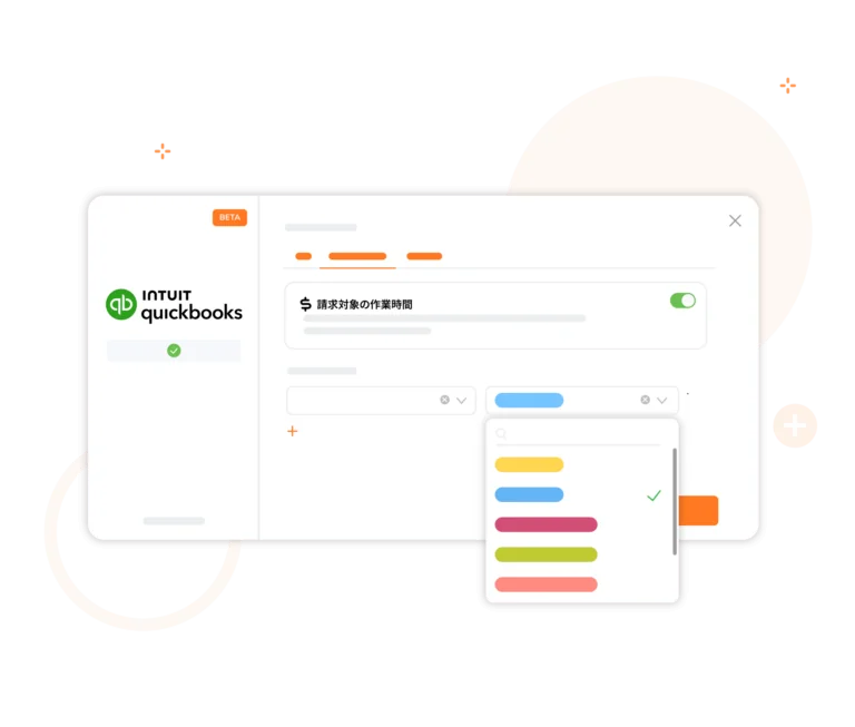 Quickbooks 日本語