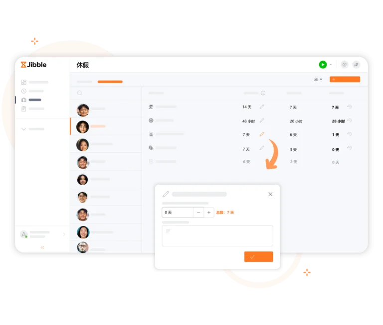PTO-tracker_Chinese