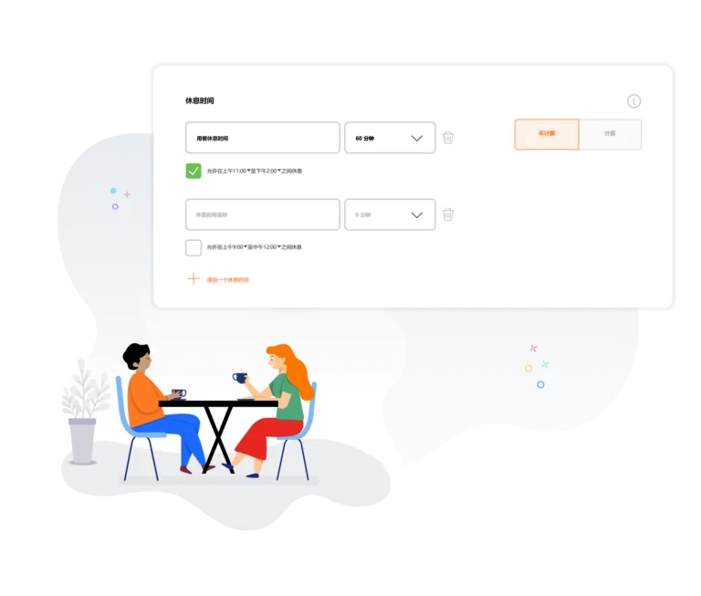 timecard-calculator-with-lunch