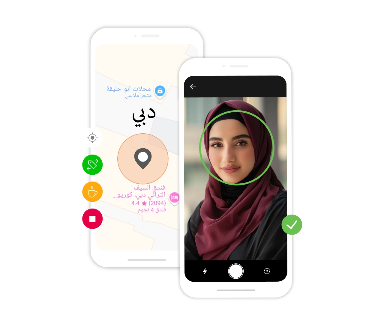 التعرف على الوجه والتتبع عبر نظام تحديد المواقع العالمي على الهاتف