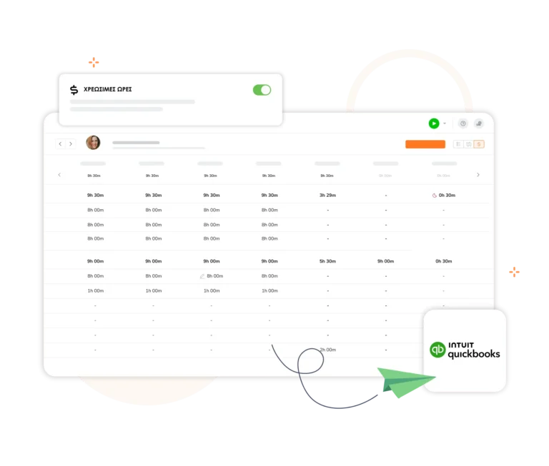 το Jibble στέλνει αυτόματα τις χρεώσιμες ώρες στο QuickBooks