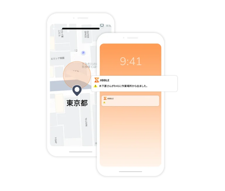 ジオフェンス勤怠、出退勤の打刻をリマインダー通知