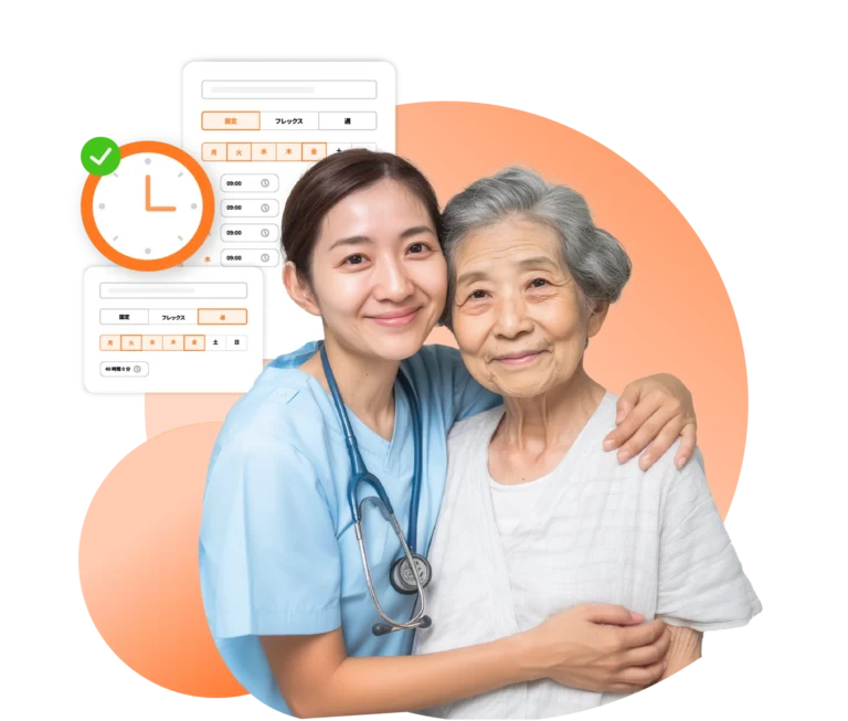 在宅介護タイムトラッカー