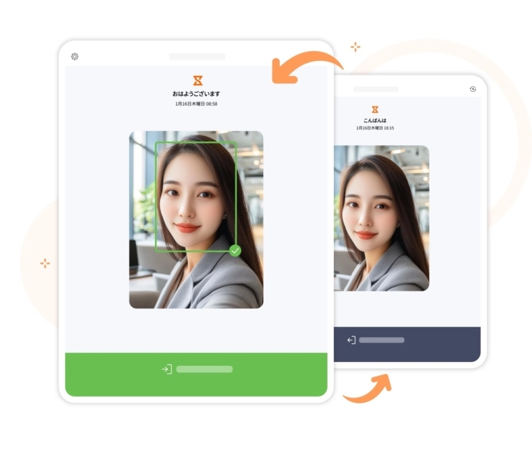 顔認証スピードモード