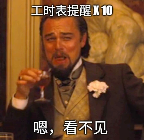 小李子举着酒杯的表情包