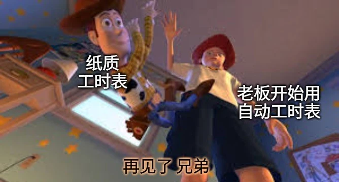 《玩具总动员》胡迪表情包