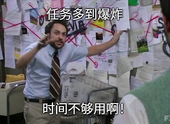 一个压力很大的男人正在白板上理清他所有的任务。