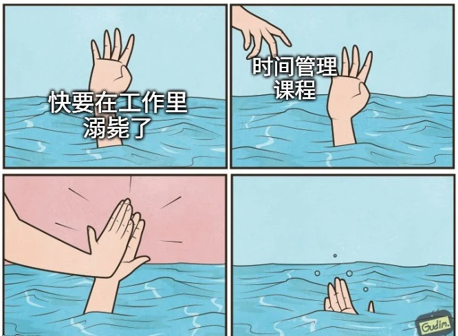 一只手在水中挣扎求生,另一只手却在和它击掌而不是伸出援手。