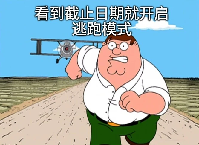 《恶搞之家》中的一个角色正在逃离一架象征工作截止日期的飞机。