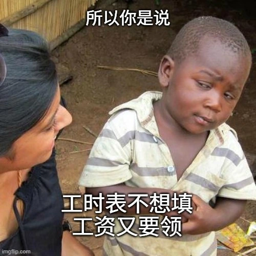 怀疑的非洲小孩