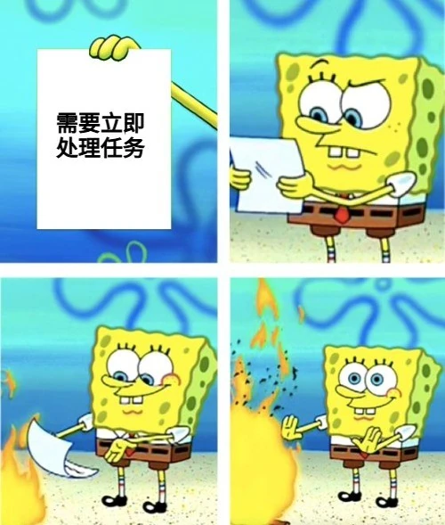 海绵宝宝烧掉紧急待办事项清单的表情包。