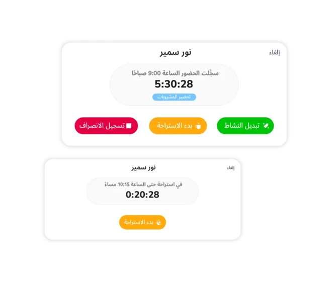 موظف يُشغِّل مؤقت عمل ويُسجِّل الوقت مع برنامج تتبع الوقت