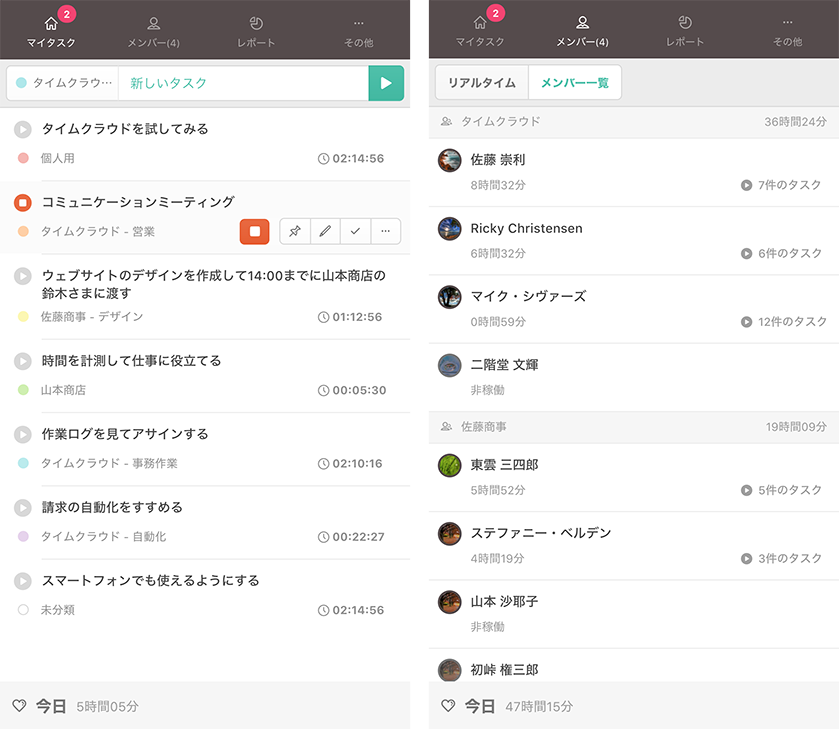TimeCrowdのモバイル打刻画面