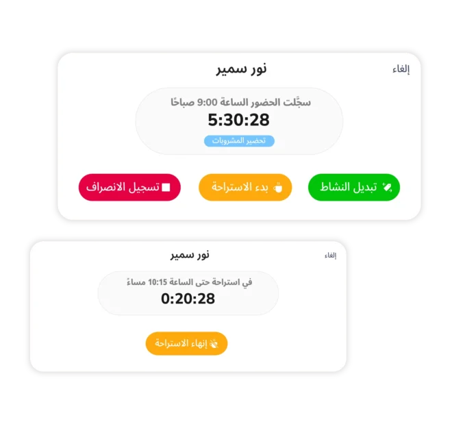 موظف يُشغِّل مؤقت عمل ويُسجِّل الوقت مع برنامج تتبع الوقت