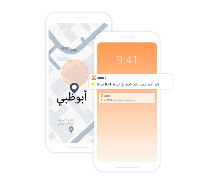 تتبع الوقت مع السياج الجغرافي