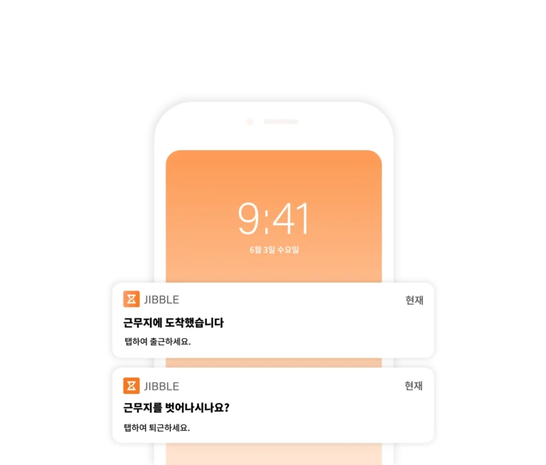 푸시알림 메시지가 오는 화면