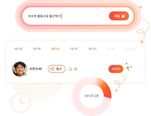 명령어 넣는 페이지